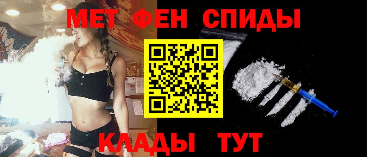 Amphetamine 98% Комсомольск-на-Амуре