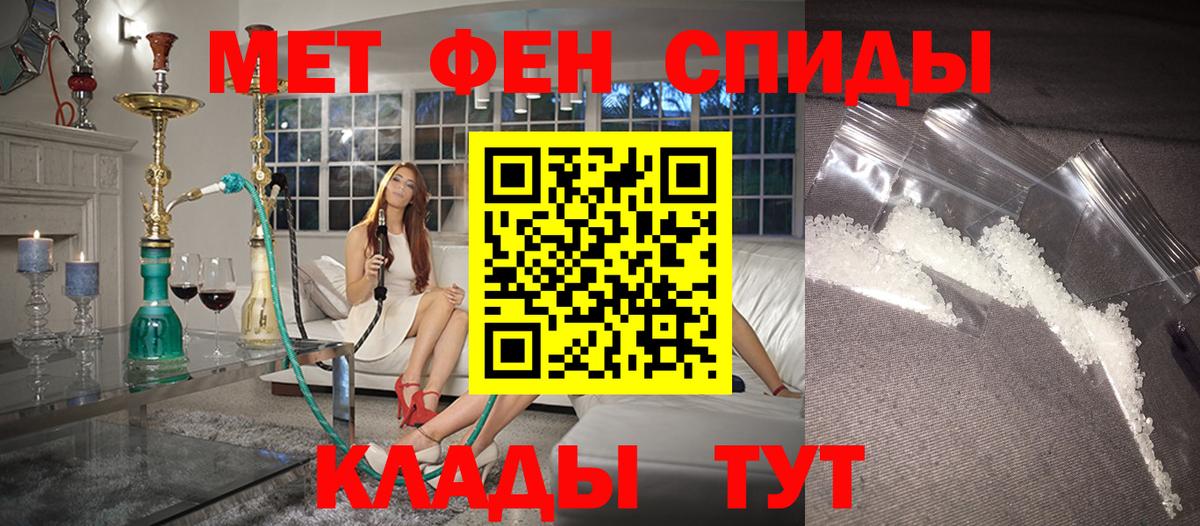 Амфетамин VHQ  Вход с VPN  Amphetamine  Комсомольск-на-Амуре 