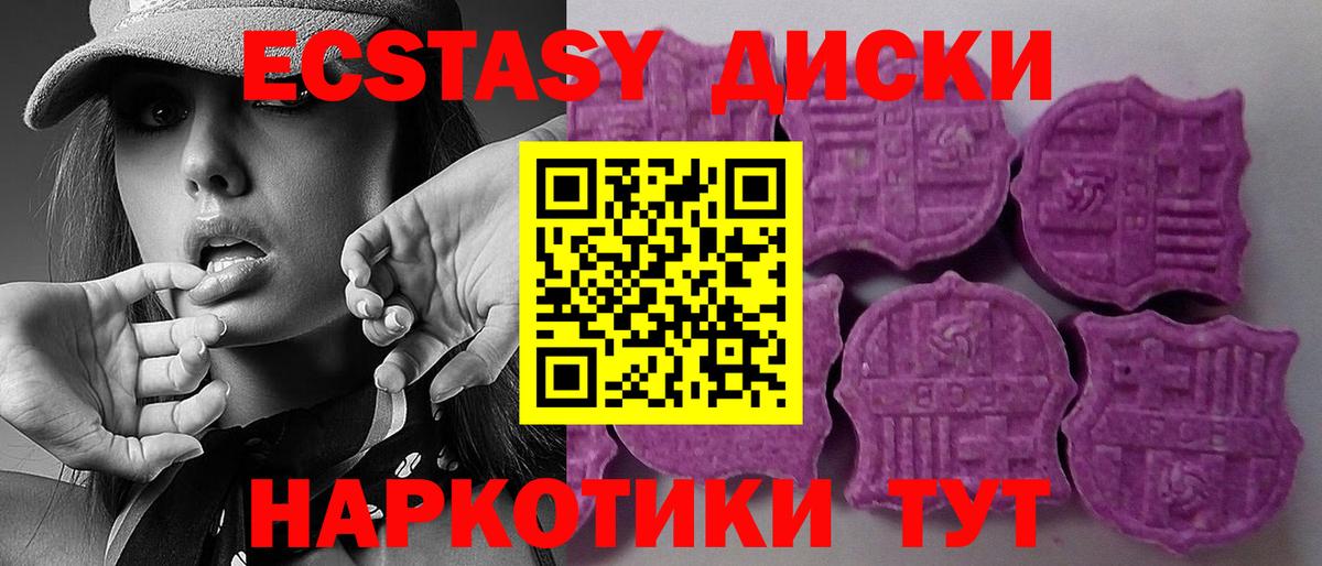 Ecstasy DUBAI Комсомольск-на-Амуре