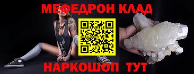 бутират Бузулук