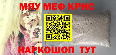 бутират Бузулук