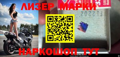 индика Будённовск