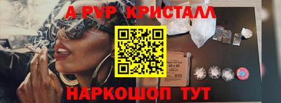 индика Будённовск
