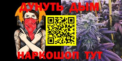 бутират Бузулук