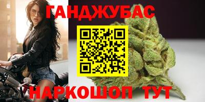 мет Бугуруслан