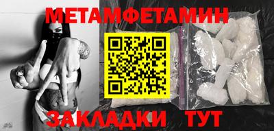 бутират Бузулук