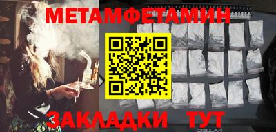 индика Будённовск