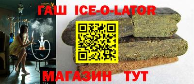 индика Будённовск