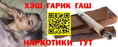 бутират Бузулук
