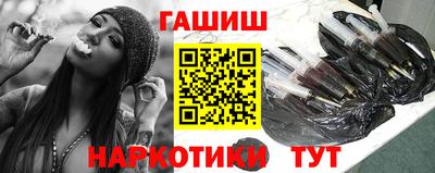 бутират Бузулук