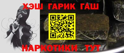 индика Будённовск