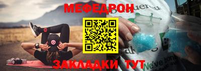 мет Бугуруслан