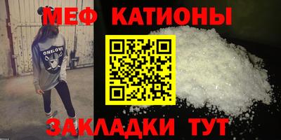мет Бугуруслан
