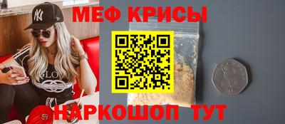 мет Бугуруслан