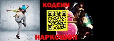 бутират Бузулук