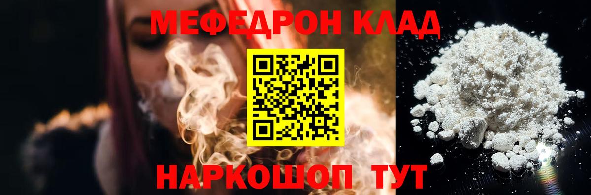 МЕФ 4 MMC  МЯУ-МЯУ  Комсомольск-на-Амуре  МЕФ  МЯУ-МЯУ VHQ  Вход с VPN 