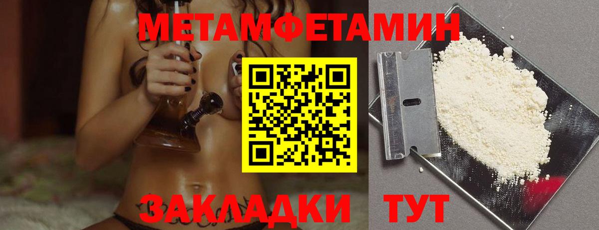 Первитин витя Комсомольск-на-Амуре