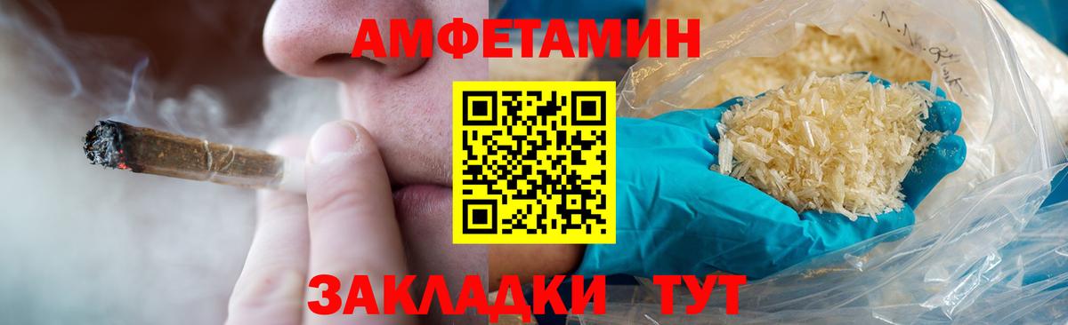 Комсомольск-на-Амуре  Первитин Methamphetamine  Вход с VPN  Первитин Methamphetamine 