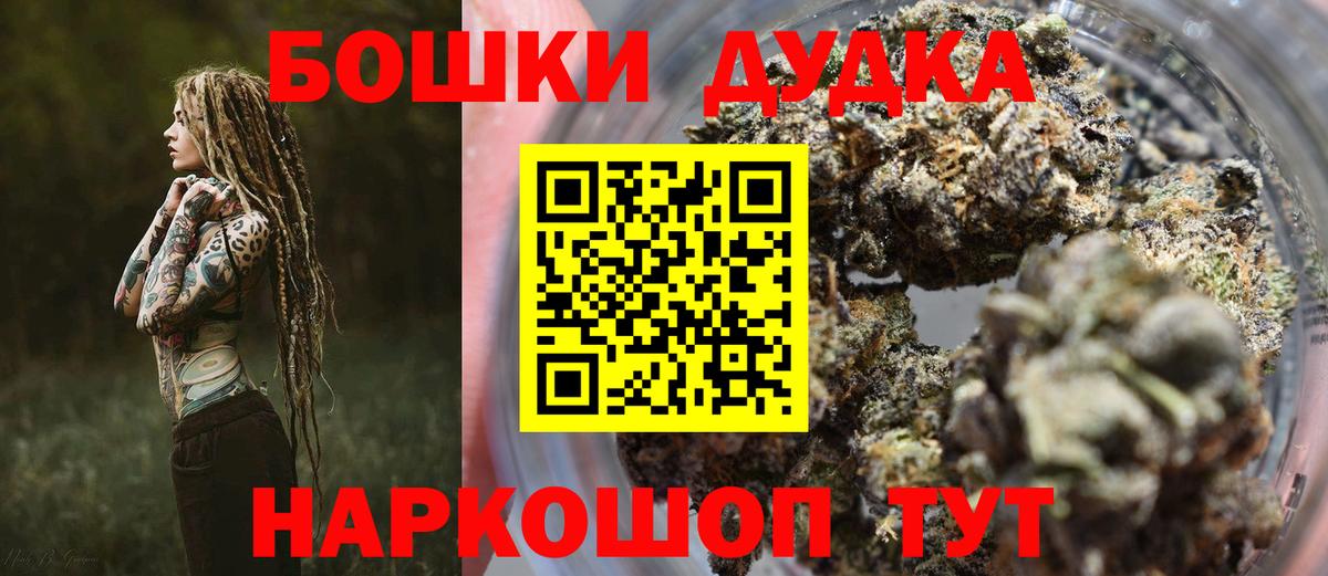 Конопля MAZAR  МАРИХУАНА OG Kush  Канабис планчик  Комсомольск-на-Амуре  Вход с VPN 